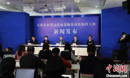 我國一地進入戰時狀態,多地通報排查進展 請所有鶴壁人高度重視